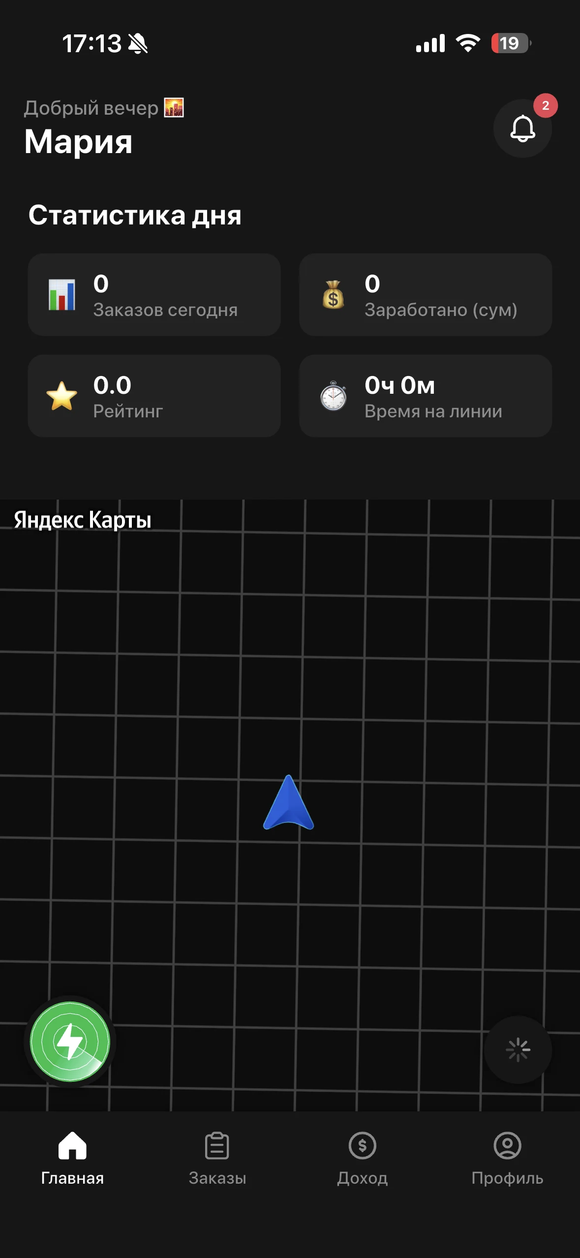 Road24 Pro - Ustalar screenshot