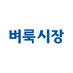벼룩시장 – 생활 속 일자리 대표 앱 아이콘